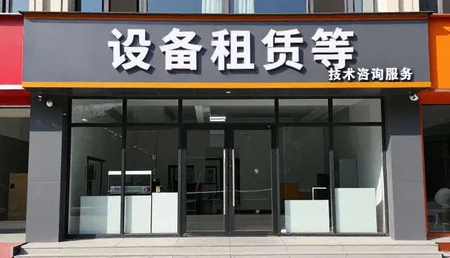 天津市腾力信起重设备有限公司打造专业化起重设备销售服务体系